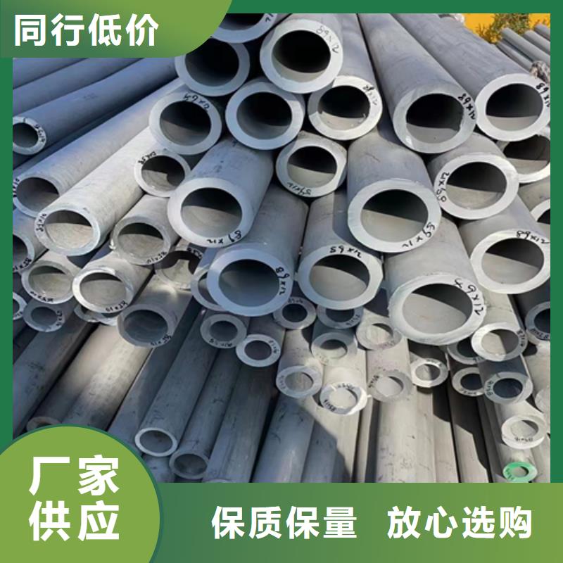 不锈钢焊管不锈钢复合板质检严格