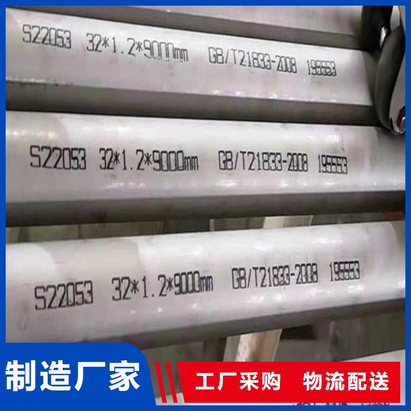 不锈钢焊管用心制作