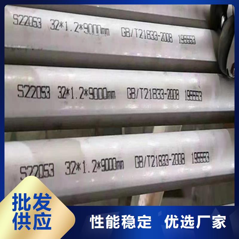 不锈钢焊管不锈钢复合板现货销售
