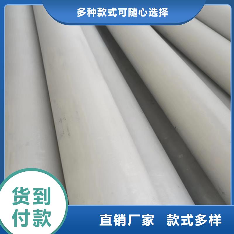 不锈钢焊管用心制作