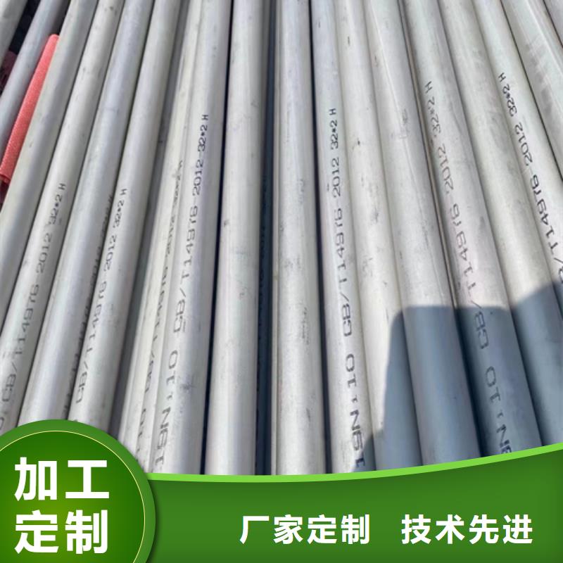 不锈钢焊管-锅炉配件厂家直销直供