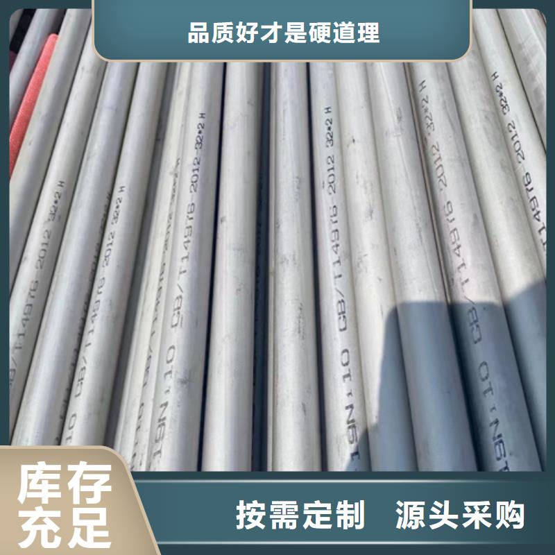 【不锈钢焊管不锈钢复合板自主研发】