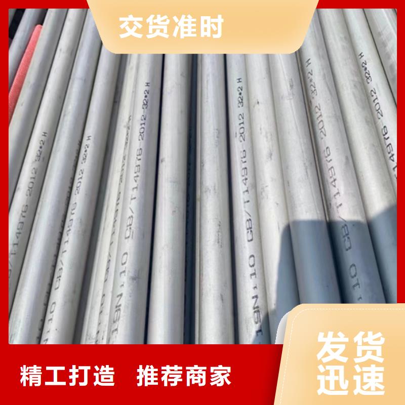 不锈钢焊管,不锈钢复合板精工细作品质优良