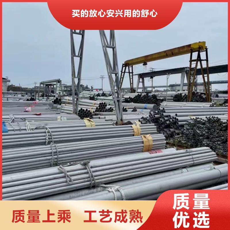 不锈钢焊管采购