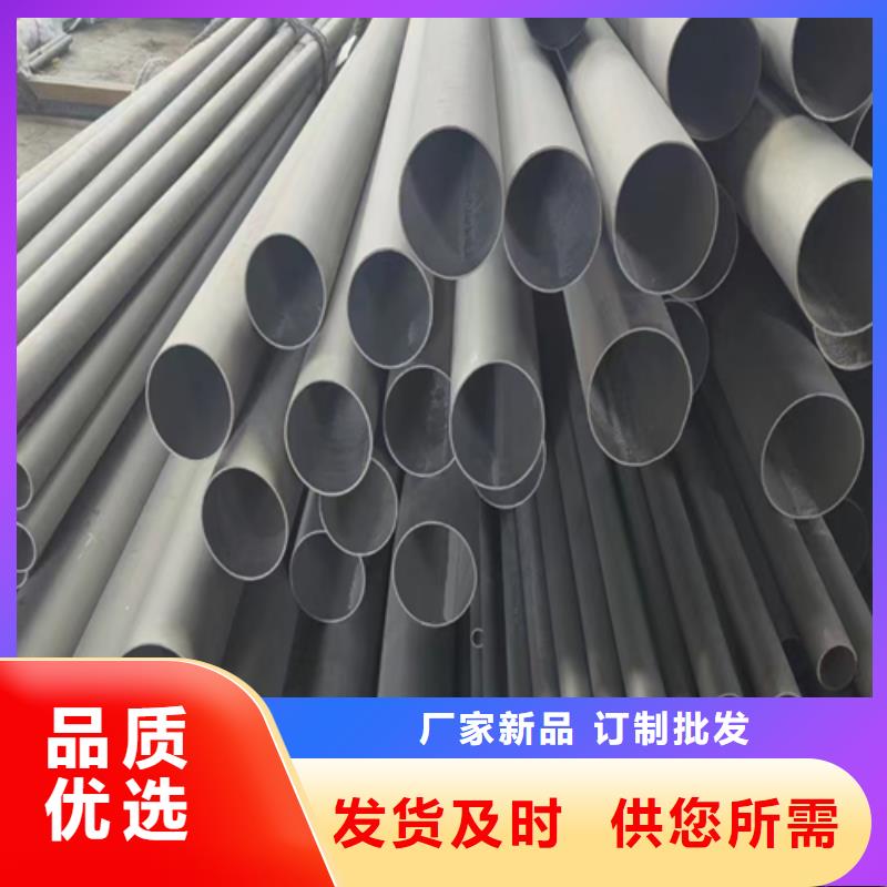 不锈钢焊管不锈钢复合板质检严格