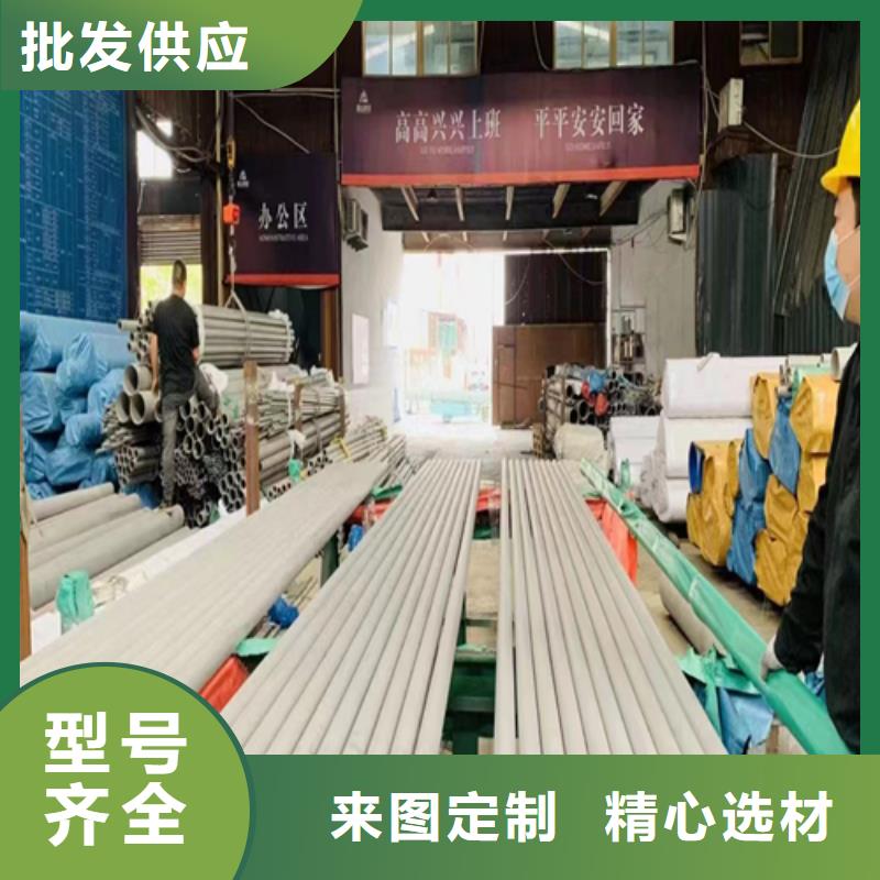 不锈钢焊管_不锈钢复合板联系厂家
