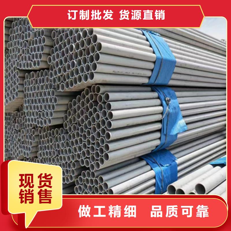 不锈钢焊管不锈钢复合板现货直供