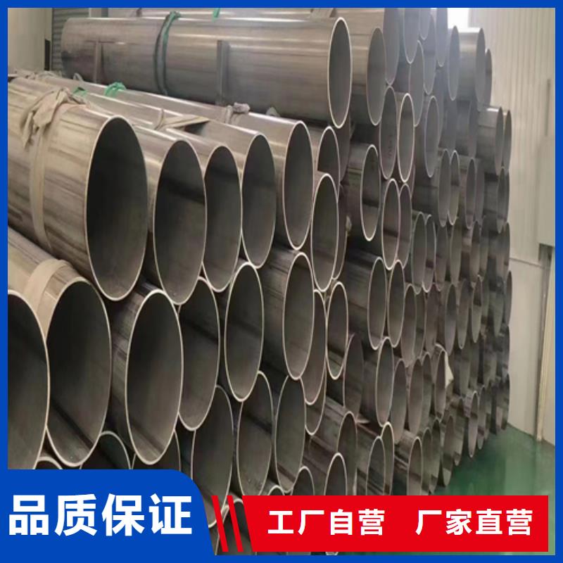【不锈钢焊管】不锈钢复合板精益求精
