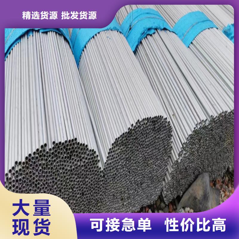 【不锈钢焊管】不锈钢复合板精益求精