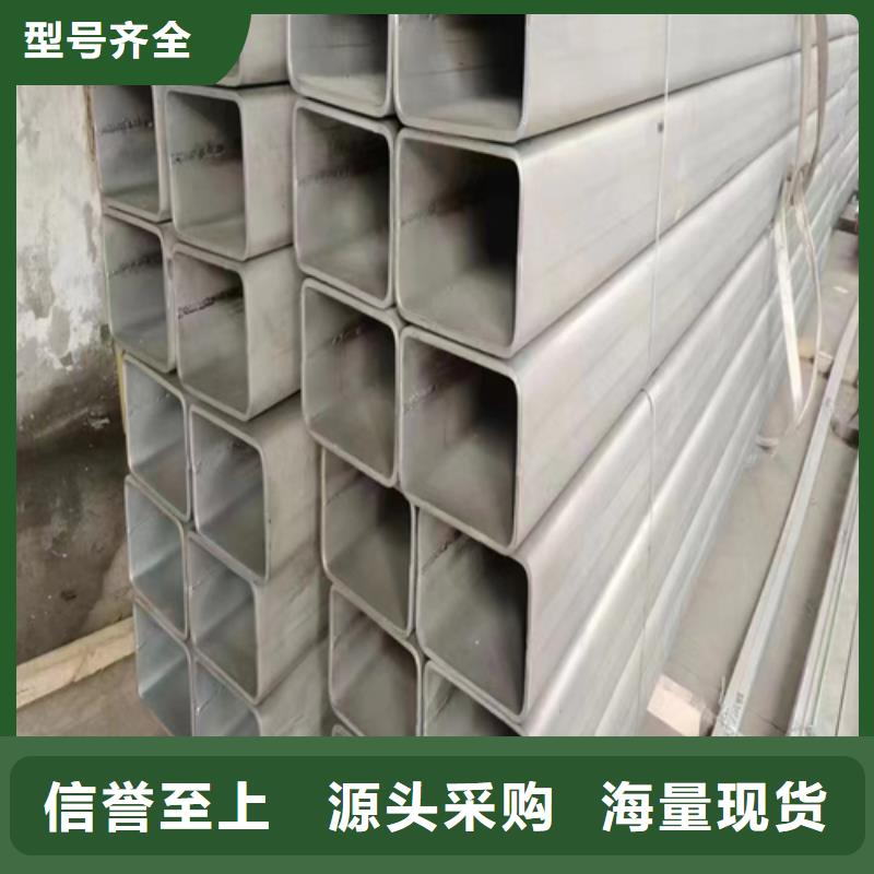 不锈钢焊管不锈钢复合板质检合格出厂