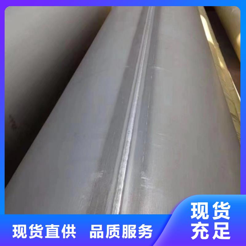不锈钢焊管,锅炉配件专注细节更放心