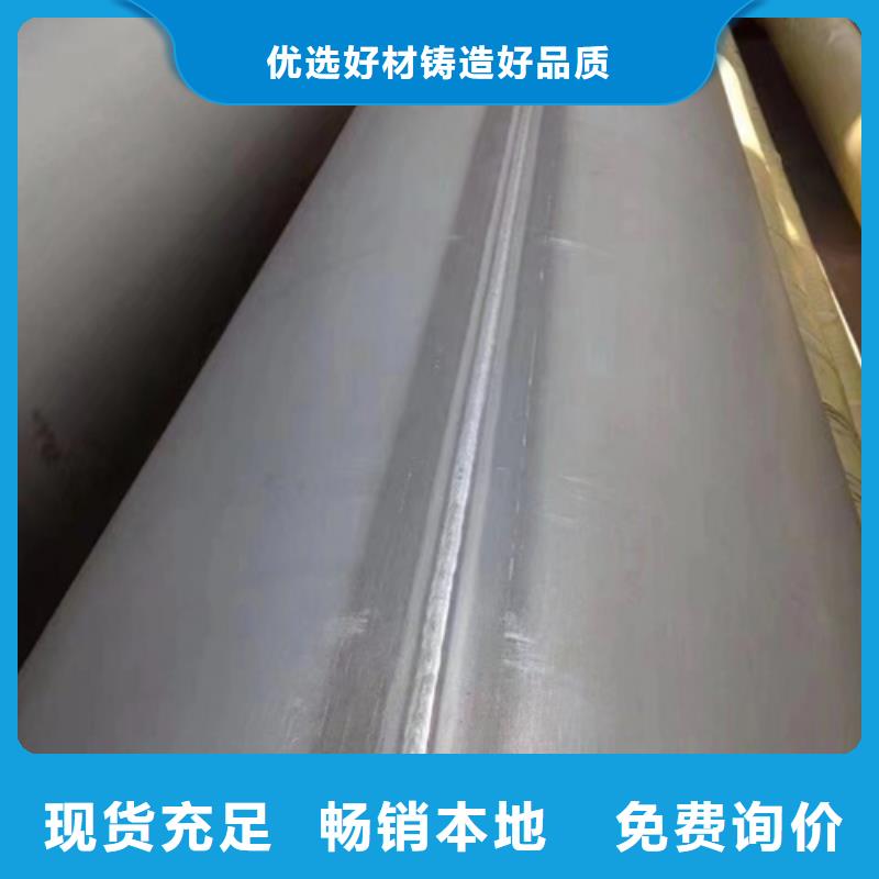 不锈钢焊管采购