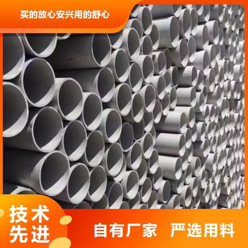 不锈钢焊管锅炉配件品质无所畏惧