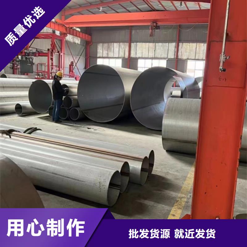不锈钢焊管厂家采购
