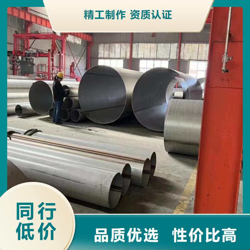 不锈钢焊管从厂家买售后有保障