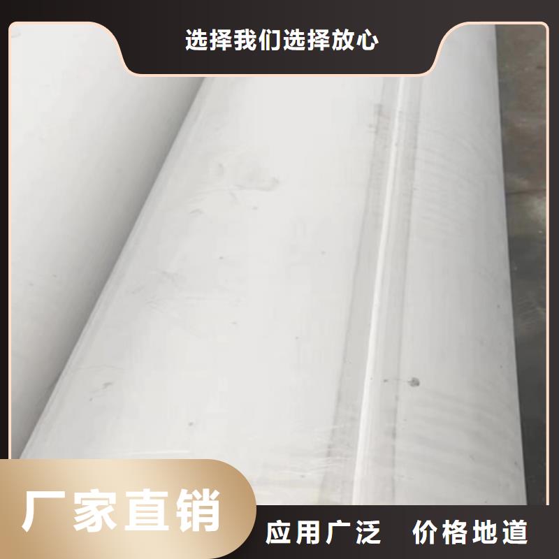 不锈钢焊管_不锈钢复合板质量上乘
