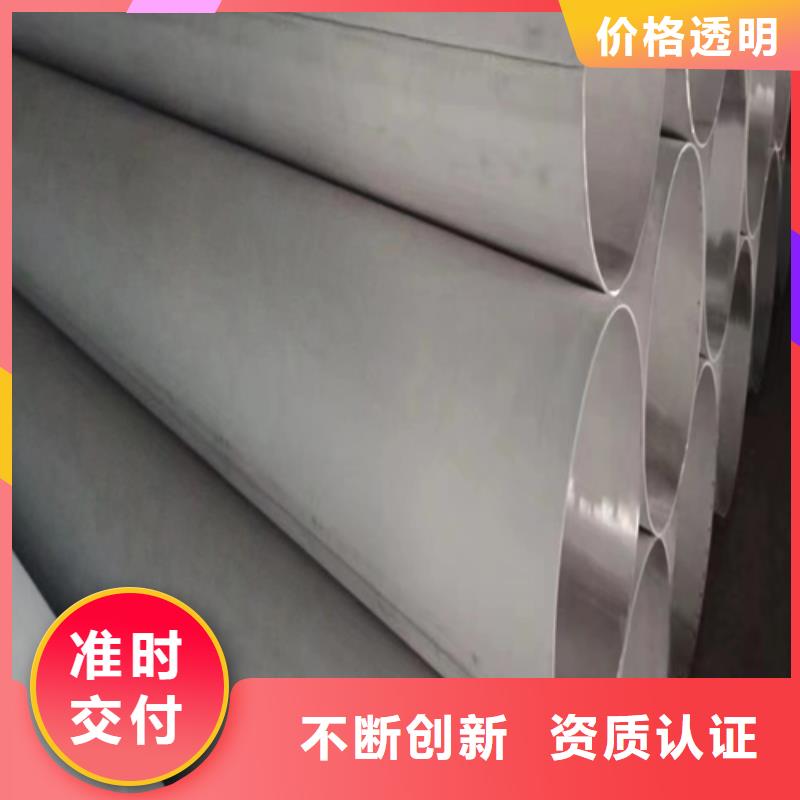 【不锈钢焊管_不锈钢复合板厂家好品质用的放心】