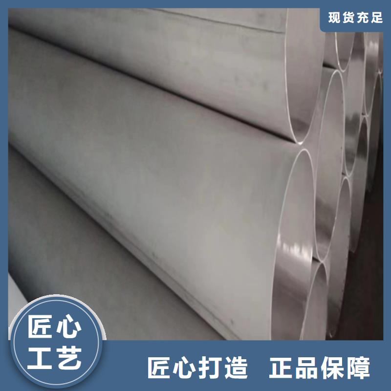不锈钢焊管原厂制造