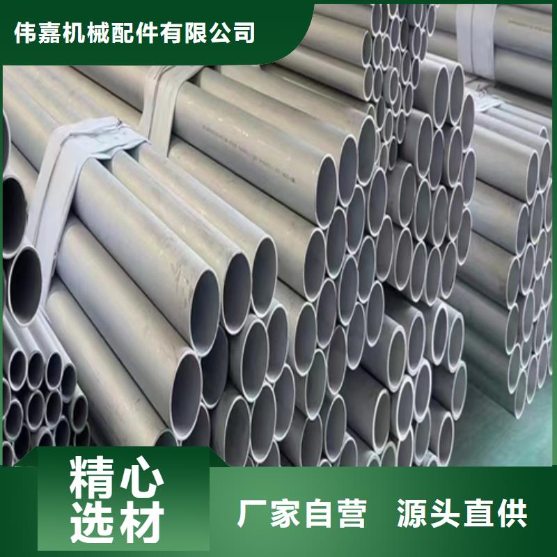 不锈钢焊管不锈钢复合板质检严格