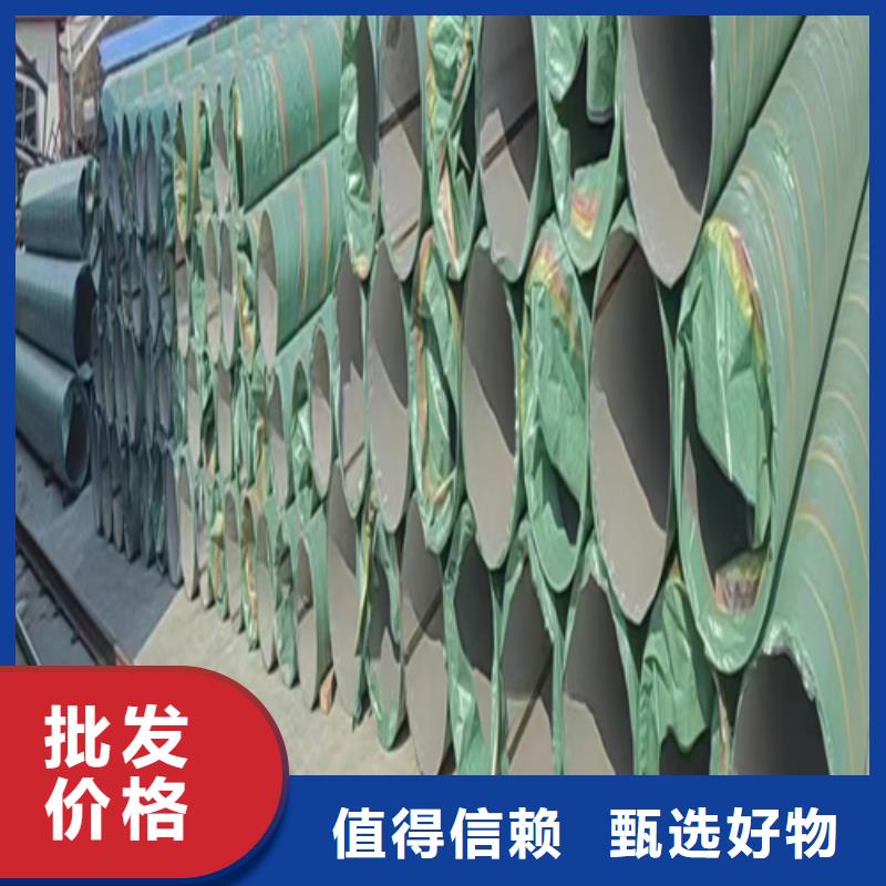 【不锈钢焊管】_不锈钢复合板匠心工艺