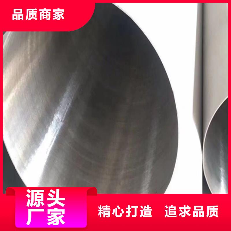 【不锈钢焊管】不锈钢复合板精益求精