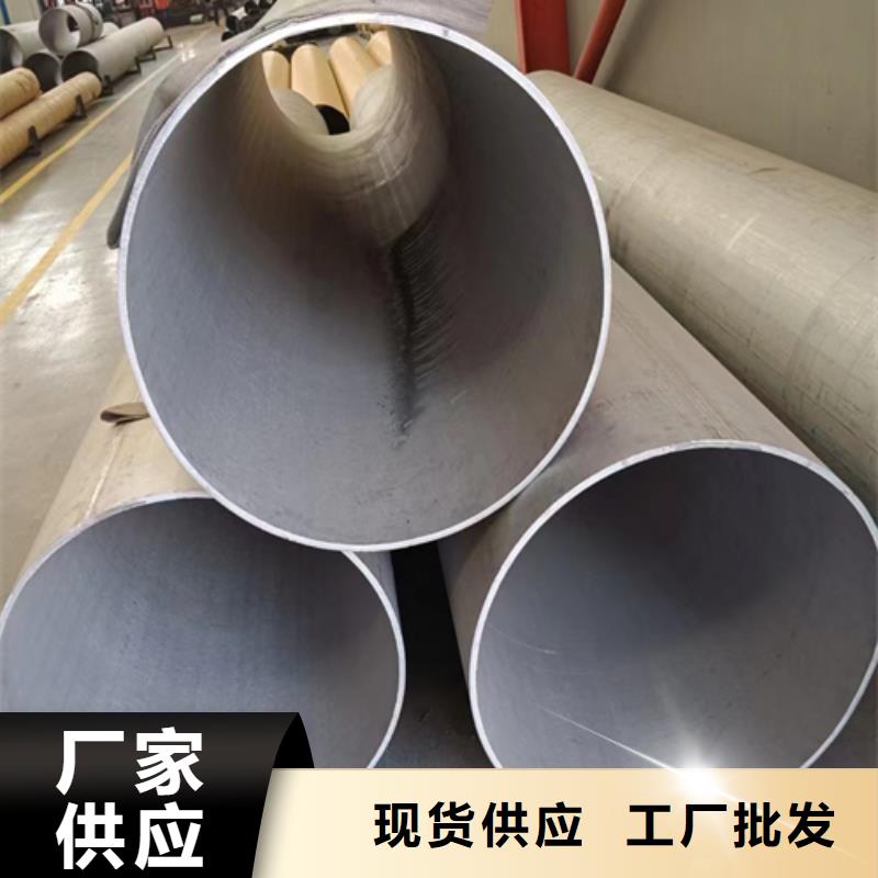 不锈钢焊管不锈钢复合板现货直供
