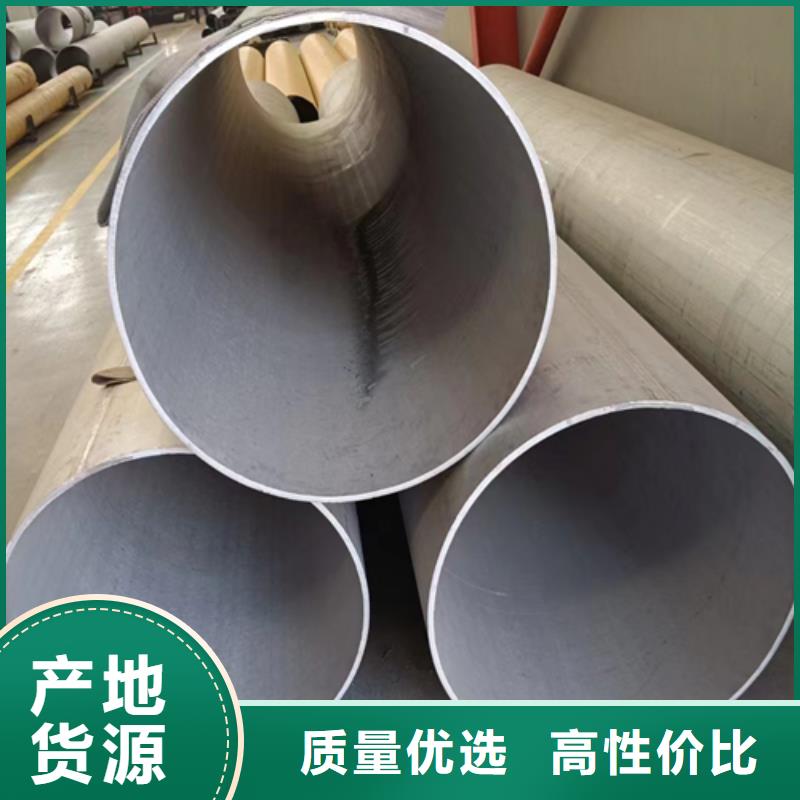 不锈钢焊管锅炉配件采购