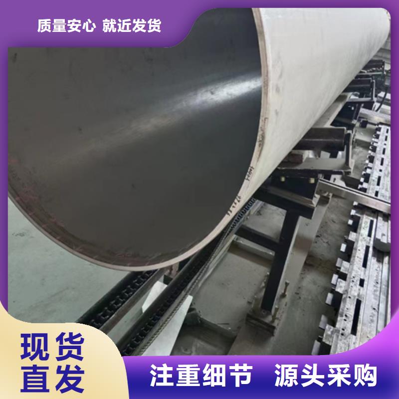 不锈钢焊管-不锈钢复合板快速发货