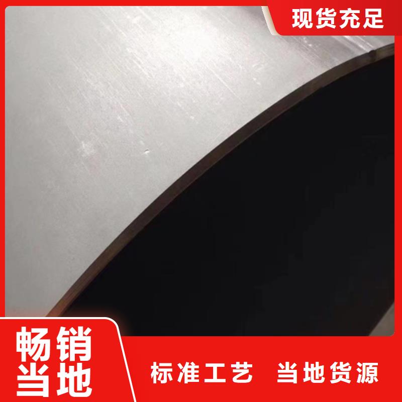 不锈钢焊管不锈钢复合板现货销售