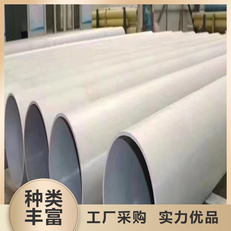 不锈钢焊管不锈钢复合板现货销售