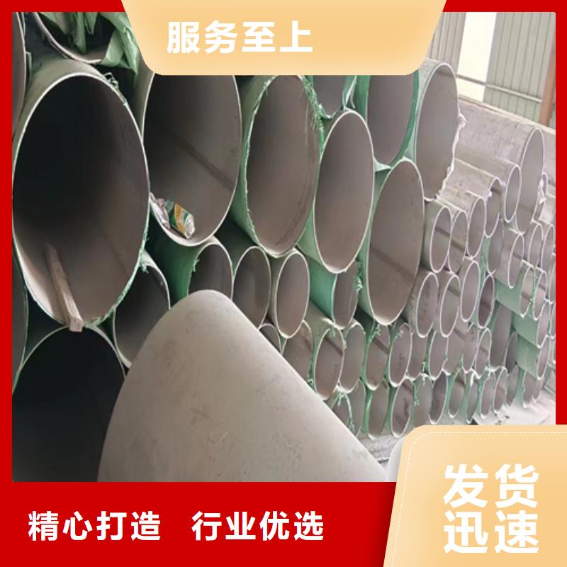 【不锈钢焊管】-锅炉配件支持非标定制
