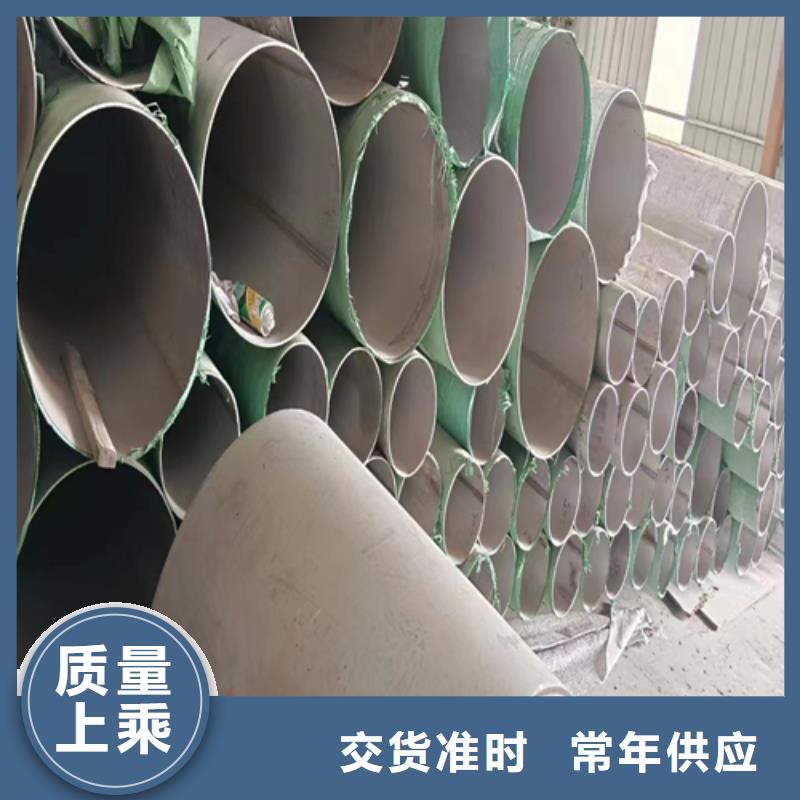 不锈钢焊管_不锈钢复合板联系厂家