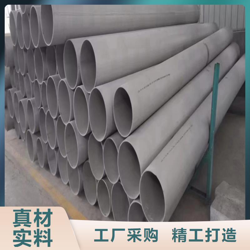 不锈钢焊管原厂制造