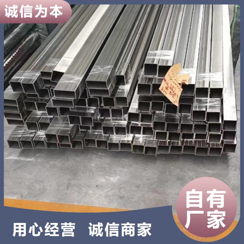 不锈钢焊管-2205不锈钢复合板助您降低采购成本