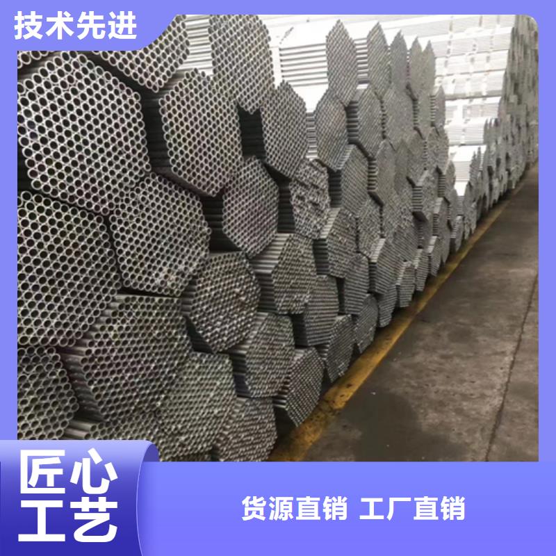 镀锌管【不锈钢焊管】讲信誉保质量
