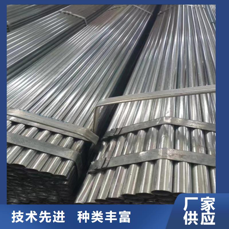 镀锌管镀锌管厂家品种全