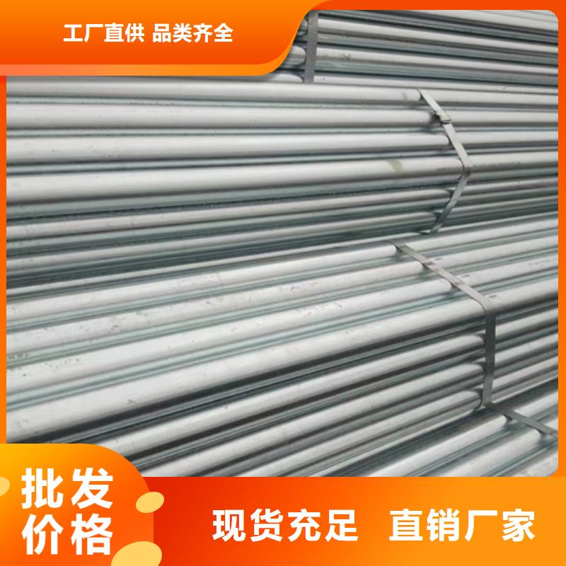 镀锌管,不锈钢焊管海量现货直销