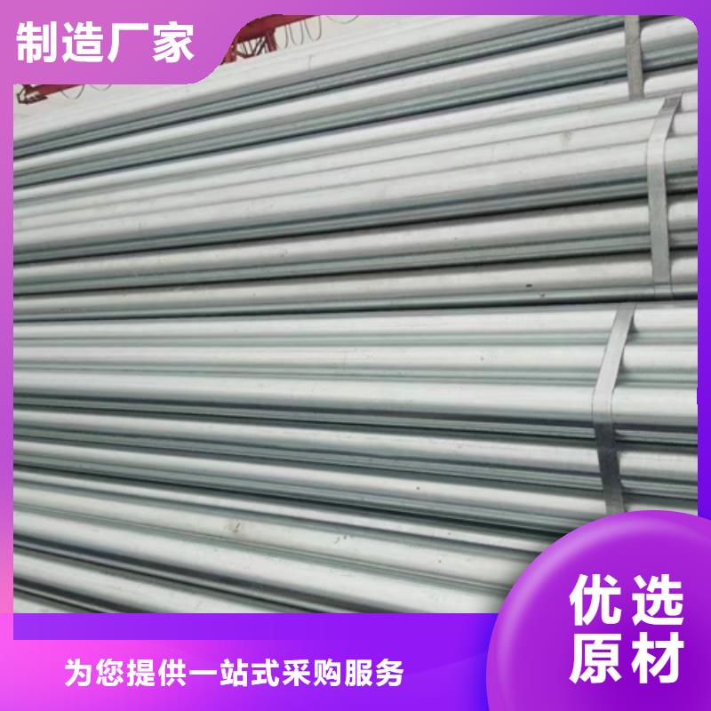 镀锌管不锈钢复合板品质保证
