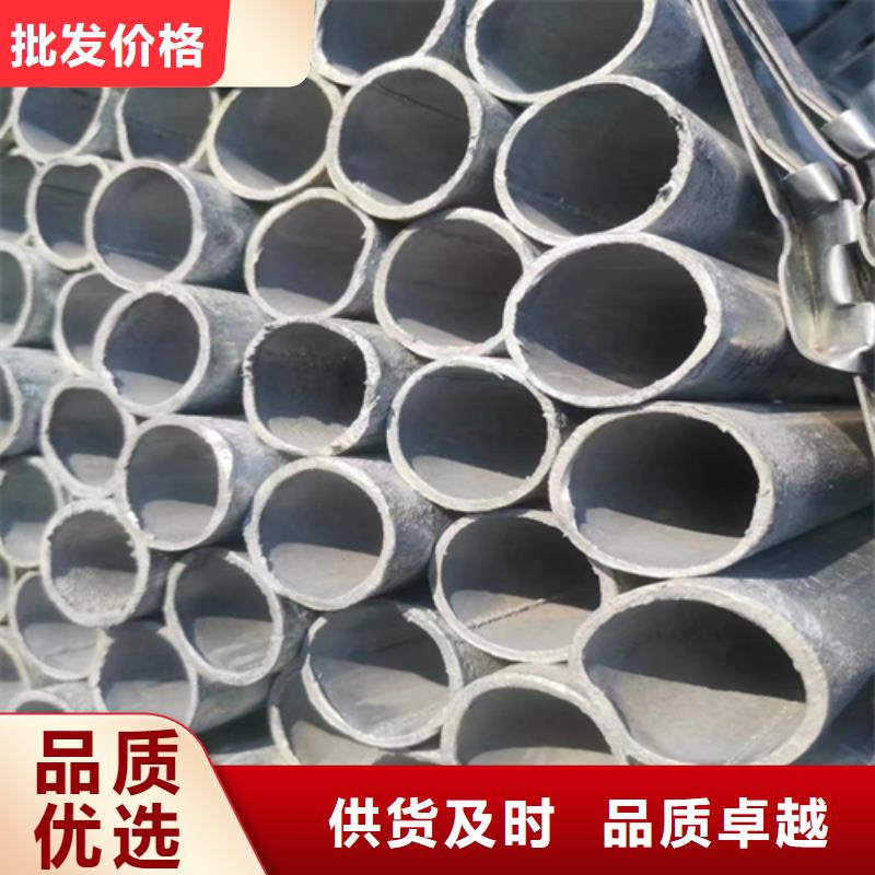 镀锌管不锈钢复合板海量库存