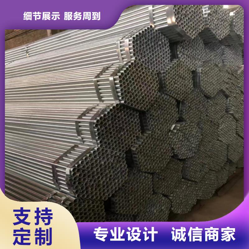 镀锌管_不锈钢方管来图来样定制