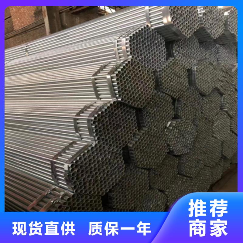 镀锌管_不锈钢焊管品质服务诚信为本