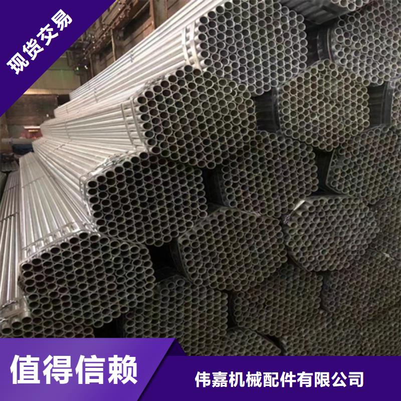 镀锌管不锈钢焊管厂家定制