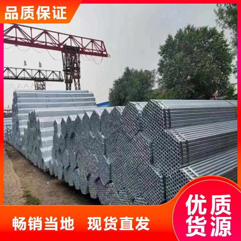 镀锌管,锅炉配件质量好