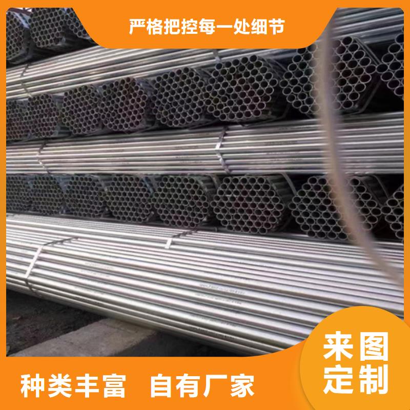 镀锌管不锈钢复合板产品细节参数