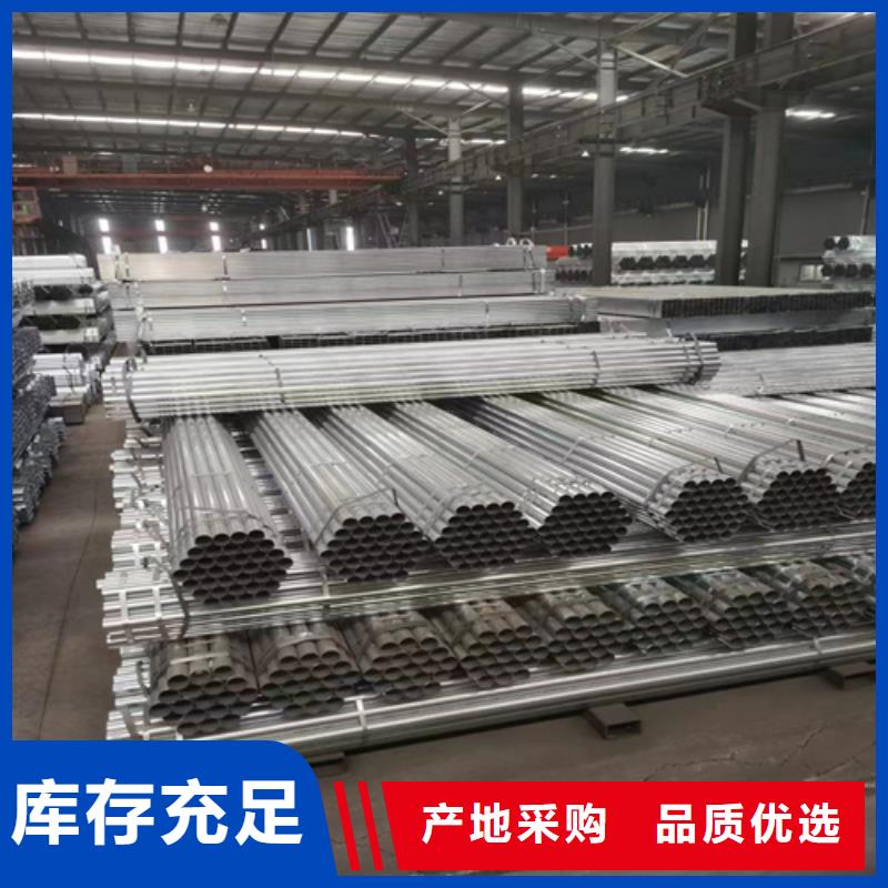 镀锌管_锅炉管价格实惠工厂直供
