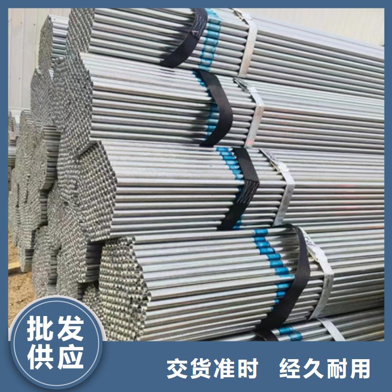 镀锌管不锈钢复合板追求细节品质