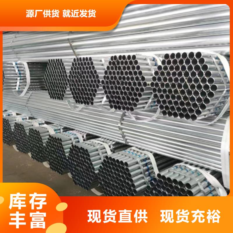 镀锌管-锅炉配件严格把控质量