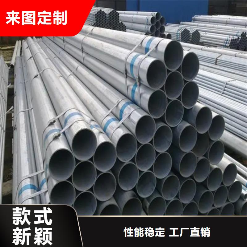 镀锌管不锈钢复合板种类多质量好