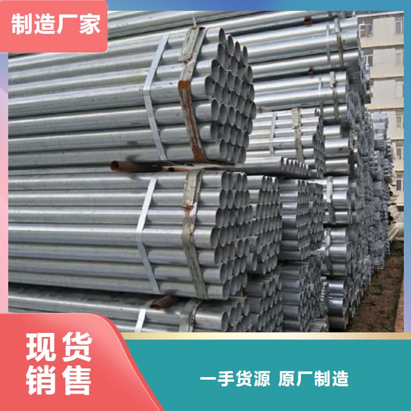 镀锌管_锅炉管价格实惠工厂直供