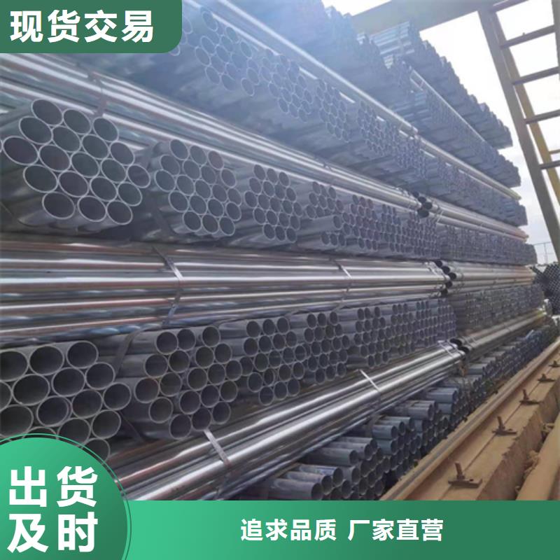 镀锌管不锈钢焊管厂家定制